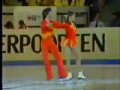 Babilonia & Gardner, Firebird 1978