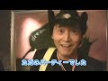 YouTube Mix Party Tokyo ?????PV????? 2of2 [KNN]