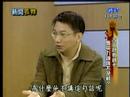 2008-01-29 5 之 2 新聞孤狗 GooGo