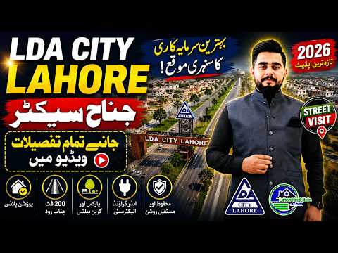 LDA City Lahore Jinnah Sector Complete Information 2026 | Plot Prices, Infrastructure & Development