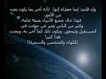 انها دعوة للحوار الرقى البعيد عن اى عنصريه أو تعصب مذهبى فالندع عقلنا يتحرك واذننا تسمع وقلوبنا تميل لما تستشعره حقا