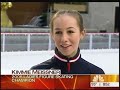 Kimmie Meissner - Today Show - April 6, 2006