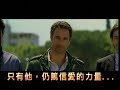 Scusa ma ti chiamo amore (??,???) Trailer
