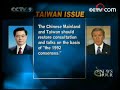 President Hu talks by phone with US President on Tibet issue