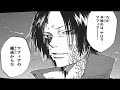 リボーン　　骸ＭＡＤ