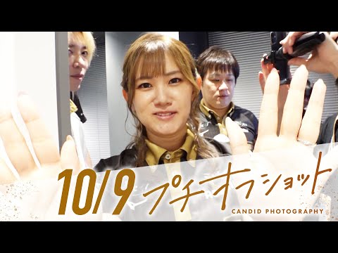 公式オフショット