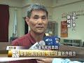 Click here to watch this video 洛杉磯青少年中華文化夏令營接受報名- 僑社新聞05-22-12