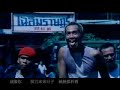 Ekin Cheng - No Where To Go