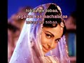 Click here to watch this video Kahin Pe Nigahen Kahin Pe Nishaana Karaoke hindi song. Shamsad Beugum. CID.