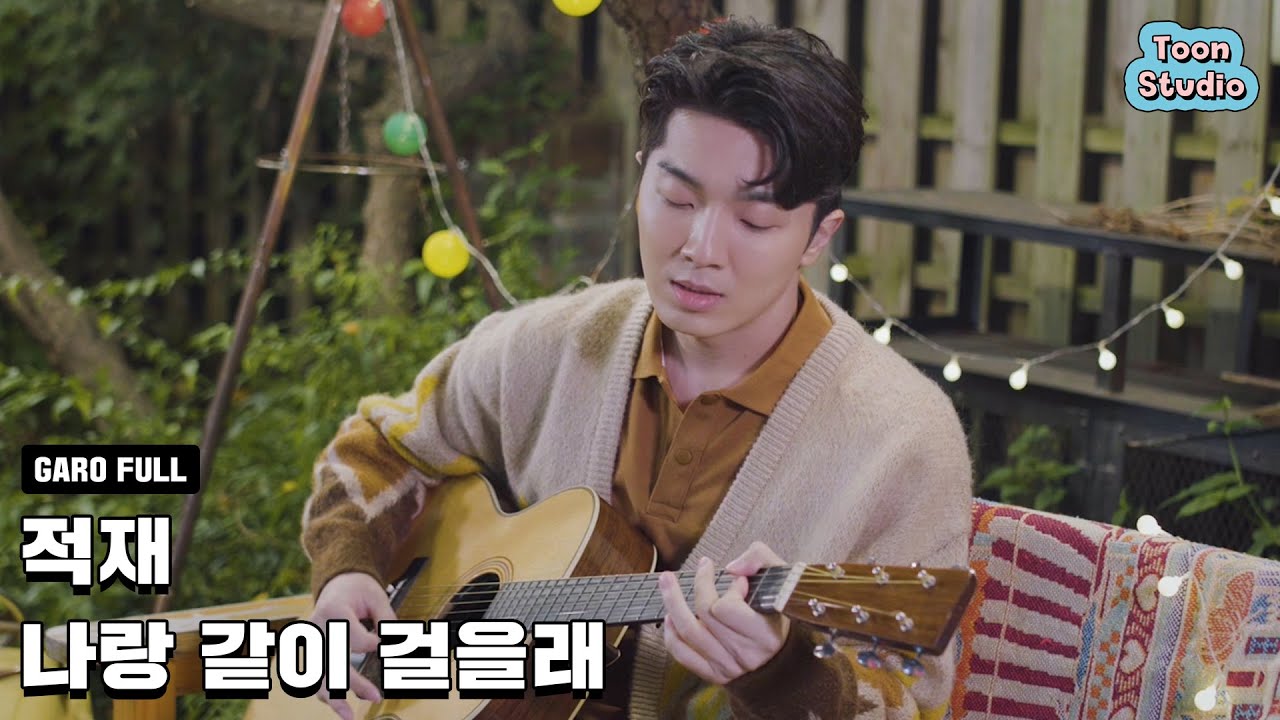 15 OST Webtoon Romance 101, Banyak Lagu Bucin dan Galau