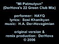 "Mi Patmutyun" (DerHova's 22 Green Club Mix) HAYQ - free flv video @ vwatch.tv
