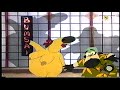 Eav - Samurai