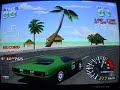 Ridge Racer Revolution - Novice stage