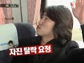 080223 super junior   unbelievable outing season 3 ep 7 1/6 