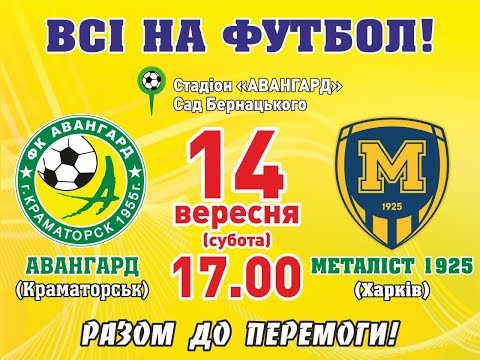 Прев'ю відео