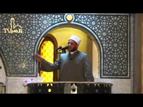 خطبة صلاة الجمعة بعنوان السعادة العظمى Azhar Tv