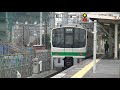 ２００８年３月１６日撮影。