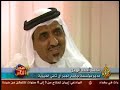 تقرير أ.ايمن جمعة من قناه الجزيرة القسم الاقتصادي .. واهمية فك ارتباط عملات الخليج بالدولار