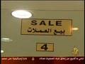 اهمية فك ارتباط عملات الخليج بالدولار