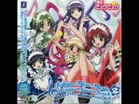 東京ミュウミュウ東京の甘い心臓