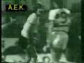 AEK- Queens Park Rangers 3-0 (7-6 ?.) ????????????? UEFA 77