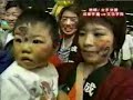 26/3/2003 第34回春の高校バレー女子決勝Part 3