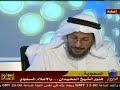 ================ Video NO. 0331 GO TO MY HOMEPAGE TO DOWNLOADING ================فتوى الشيخ اللحيدان .... والإعلام السعودي القذر 003