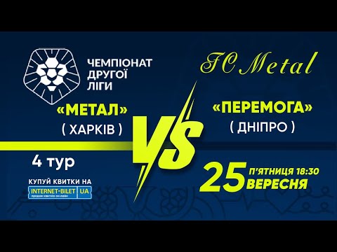 Прев'ю відео