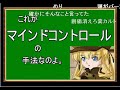 創価学会はなぜ悪いのか?