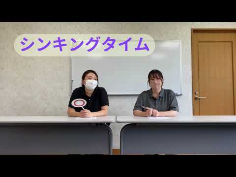 福利厚生が分かる○×クイズ！