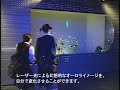 イリュージョン