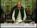 BrassTacks program Yeh Ghazi on Timeline of the Muslim History. In this episode Zaid Hamid discusses the military, strategic, 

psychological & spiritual dimensions of the Saifullah ( The Sword of Allah): Khalid Bin AlWaleed's (Radi Allah Ta'ala Anhu) 

campaigns.

