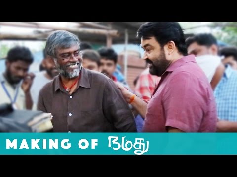 Namadhu Making ââ¬â Mohanlal, Gautami, Viswant, Raina, Anisha | Chandra Sekhar Yeleti