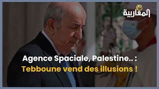 Agence Spaciale, Palestine.. : Tebboune vend des illusions !