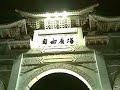手機的影片 (20080317.mp4) - Mon Mar 17 07:43:05 2008