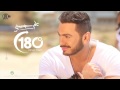 اغنية العقدة اتفكت تامر حسني / Al 3o2da Etfaket Tamer Hosny