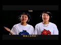 Une chanson pour JO Pékin 2008