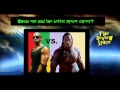 ReviewSpace- The Rock VS Vin Diesel: Who Has the Better Movie Career?(2 days ago)