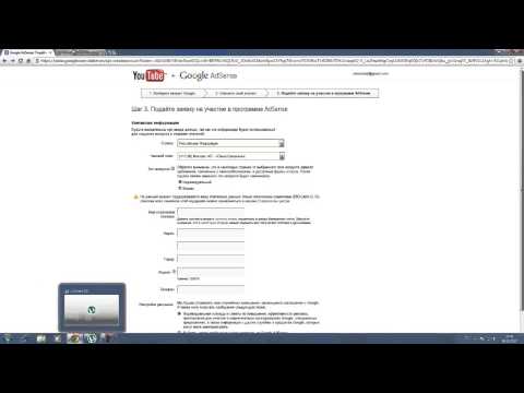 Как правильно заполнить adsense 2018 Как правильно заполнить adsense 2018
