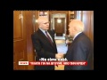 real gr ΣΥΝΑΝΤΗΣΗ ΠΑΠΟΥΛΙΑ ΔΗΜΑ