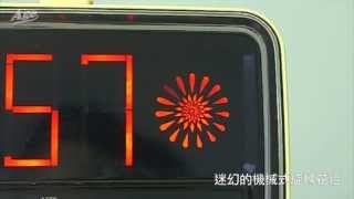 【戀經典】70'S LUMITIME 日本田村電機 旋轉花鐘