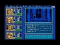 ラプラスの魔 for X68000 (1990) 魔晶伝紀ラ・ヴァルー