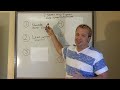 See Video