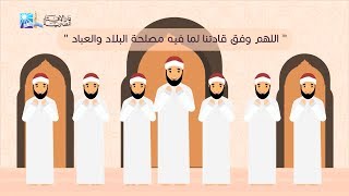 لو أن لي دعوة مستجابة