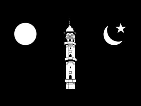 nazm - Aye Wo Din, Nazm.