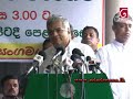 Govt using EPF, ETF money to pay off debt - Ranil