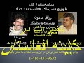 Razaq Mamoon-1-???? ????? ??????? ? ???????