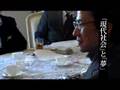 CA2008 審査員コメント　姜尚中