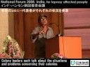 ???????????????????????????????? / National Forum for leprosy affected people in India