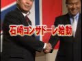週刊コンサドーレ 1/20